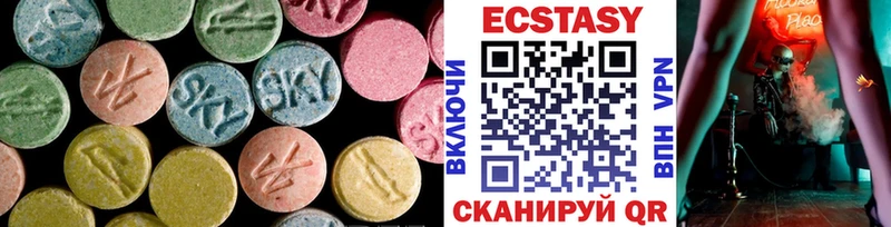 Купить где  Новосиль  Ecstasy 280 MDMA 