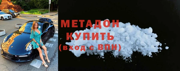 дмт Дмитров