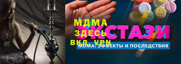 первитин Дмитровск