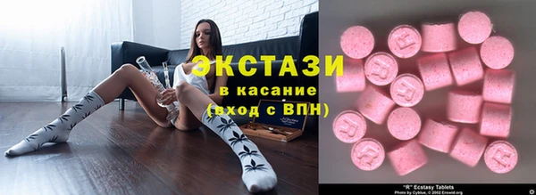 первитин Дмитровск