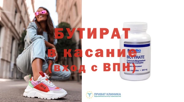дмт Дмитров