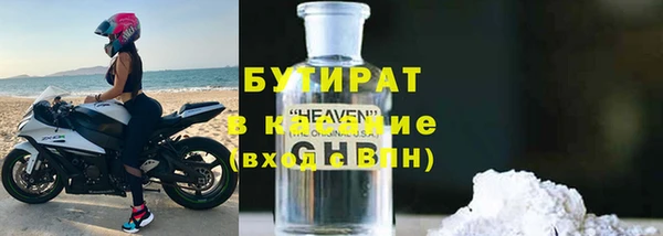 дмт Дмитров