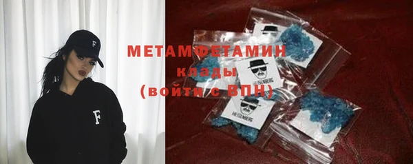 первитин Дмитровск