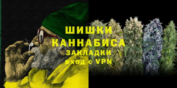 первитин Дмитровск