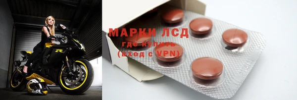 первитин Дмитровск