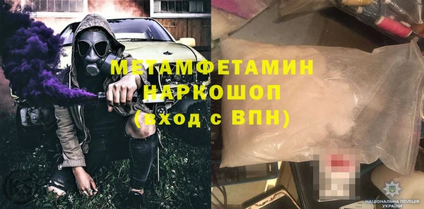 первитин Дмитровск
