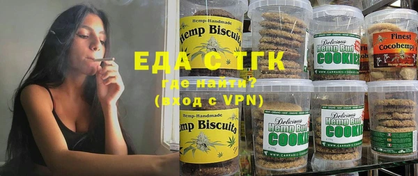 первитин Дмитровск