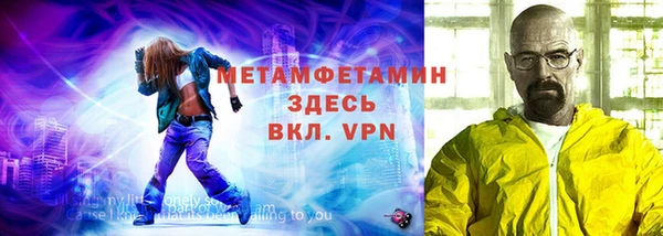 первитин Дмитровск