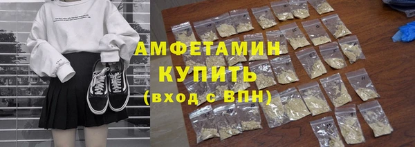 первитин Дмитровск