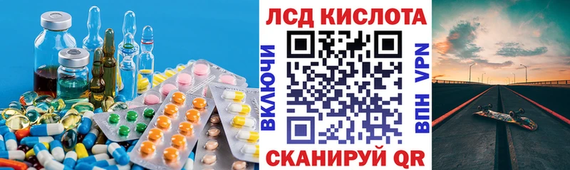 Лсд 25 экстази ecstasy  Купить  Новосиль 