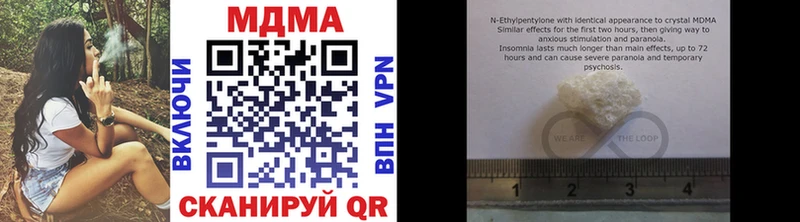MDMA молли  Купить где  Новосиль 