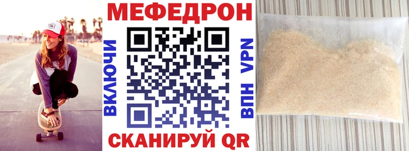 Меф кристаллы  Купить закладки  Новосиль 