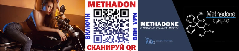 Купить закладки Новосиль МЕТАДОН белоснежный