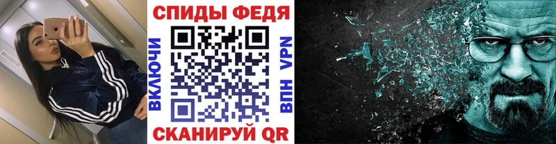 Метамфетамин пудра  Купить закладки  Новосиль 