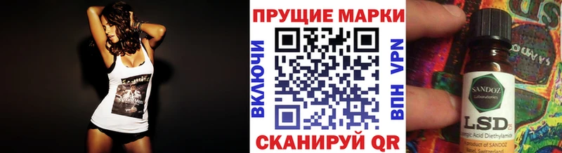 Купить закладки  Новосиль  Наркотические марки 1500мкг 